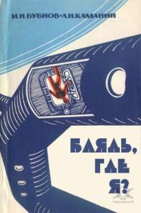 Самые абсурдные и смешные книги 