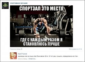 Смешные комментарии из социальных сетей 03.02.15