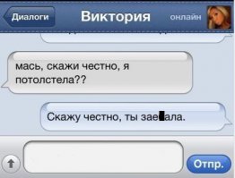 Смешные комментарии из социальных сетей 15.12.14