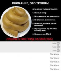 Мифы о Великой Отечественной Войне. Часть I. Довоенное время
