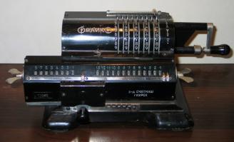 И калькулятор