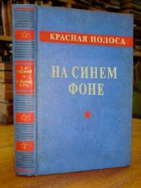Забавные названия книг, которые не существуют на самом деле  