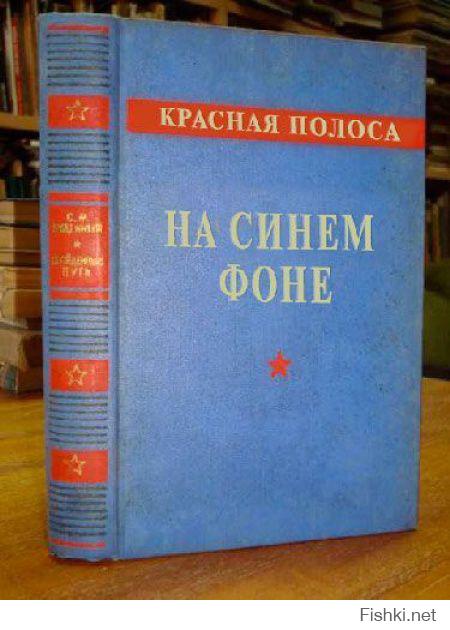 Забавные названия книг, которые не существуют на самом деле  