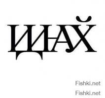 Степа! Возьми за руку Лену и ...