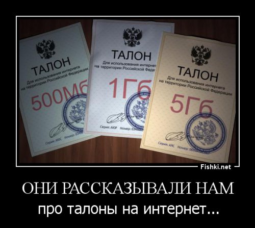 СБУ запрещает украинцам посещать российские сайты и соцсети