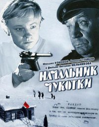 Советские черно-белые фильмы