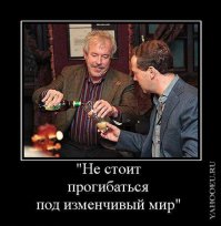 Можно было бы в сердцах воскликнуть: "Как низко он пал". Но летал ли? Три аккорда, карузо для идиотов, ресторанный репертуар. Если бы не первый тесть (Игорь Фисуненко), кто б про него знал бы? И только вот забудут про него - раз, и очередной пук мозгом...