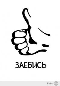 Нецензурно восхищаюсь!!!