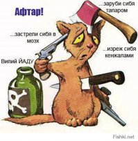 Ну и фамилия!