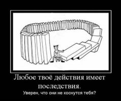 Чуть не обделался