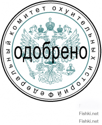 Двое в одном, или как купить жену