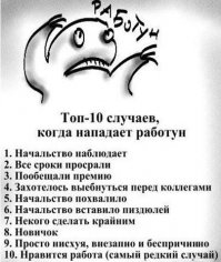 Самый красивый завод в России