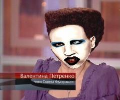 Валентина Петренко