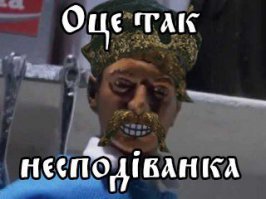 Вот это поворот