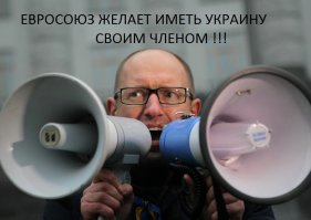 Украина и НАТО: выгодный союз или кабальная сделка?