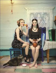 Славяночки