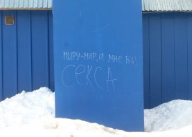 Вы законопослушный гражданин?