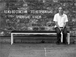 Смешные надписи и объявления