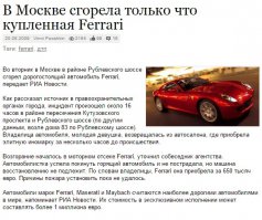 Это не прошедшие испытания прототипы, даже не предсерийные! Как компоновка, так разработка сто раз изменятся. Репетиция на то и репетиция. 
С техникой бывает всякое, даже такое:
