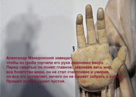 ТОП-9 самых богатых «олигархов» древности