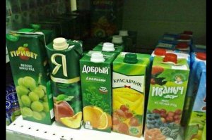 Если четвертую упаковку на второе место переставить забавнее получится! :)