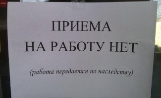 Нет ребята, это ГАЗПРОМ ....