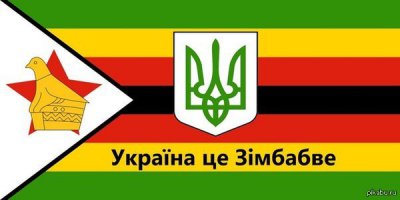 "Мыздобулы" в картинках. Смешных и не очень... Ч.5