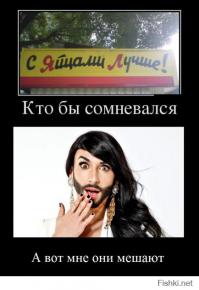 НЕБРИТЫЙ СВАРЩЕГ