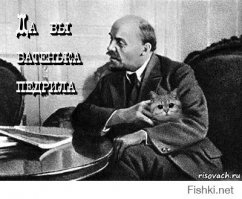 Новая работа для свидомых!