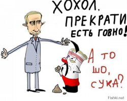 Новая работа для свидомых!