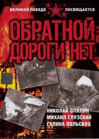  Лучшие советские фильмы о Великой Отечественной войне