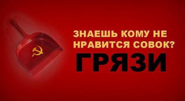 Ушедшая эпоха