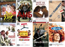 Даун Хауз, ДМБ, Мне не больно, Я остаюсь, Рассказы, Коллекционер, ночной дозор....