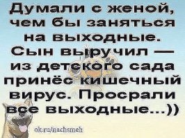 20 открыток о радостях семейной жизни
