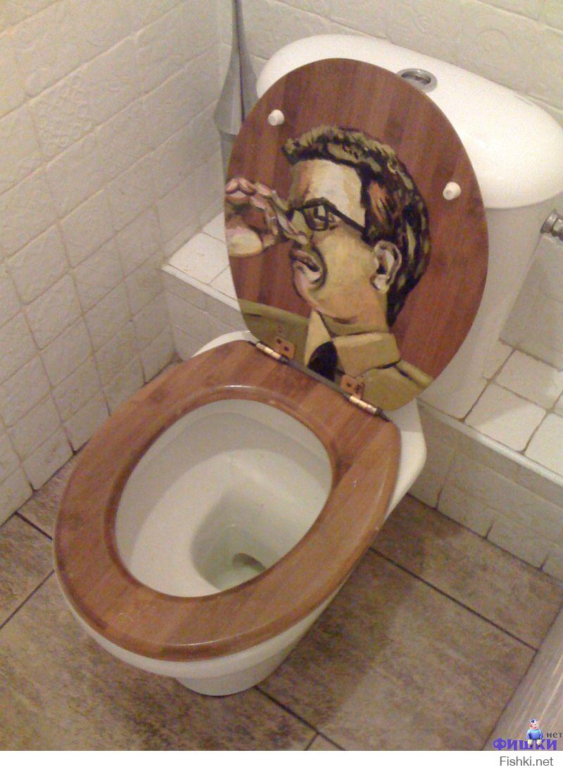 Toilet злом