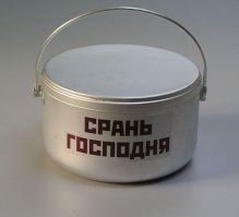 КВН угарный номер