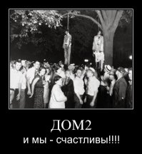 ТВ программы, которые пора закрывать