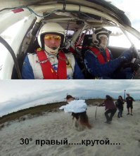 Неудачная идея для фотосета