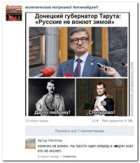 хоть и баян, зато про войну