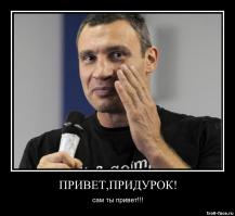 Выборам в Верховную Раду Украины посвящается