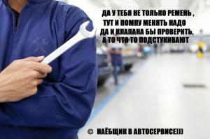 Подборка автоприколов. Часть 172