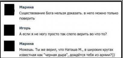 Смешные комментарии из социальных сетей 13.11.14