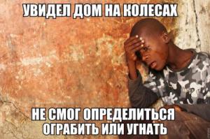 Подборка автоприколов. Часть 177
