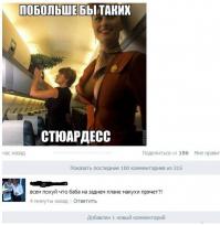 Смешные комментарии из социальных сетей 25.11.14