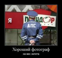 Автоприколы
