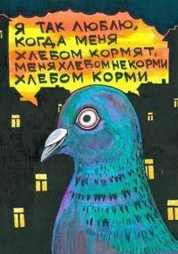 Картинки со смешными подписями
