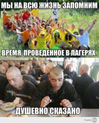 Картинки со смешными подписями