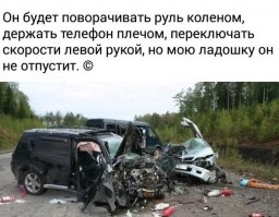 Подборка автоприколов. Часть 182