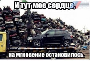 Подборка автоприколов. Часть 182