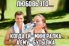Прикольные картинки с надписями
